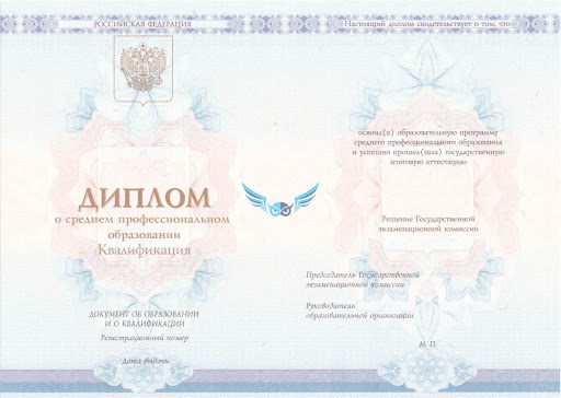 Купить диплом об окончании ПТУ в Нижнем Новгороде 3 Купить диплом об окончании ПТУ в Нижнем Новгороде 3