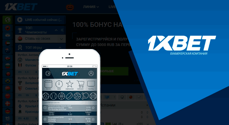 Exploring 1xbet Movie Download A Comprehensive Guide Exploring 1xbet Movie Download A Comprehensive Guide